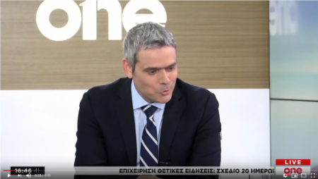 Καραγκούνης στο One Channel: Η κυβέρνηση ΣΥΡΙΖΑ είναι αχταρμάς