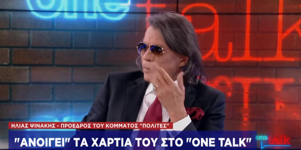 Φωτιά στα social media βάζει ο Ψινάκης : Με χτυπούν για το Μάτι λόγω… διασημότητας