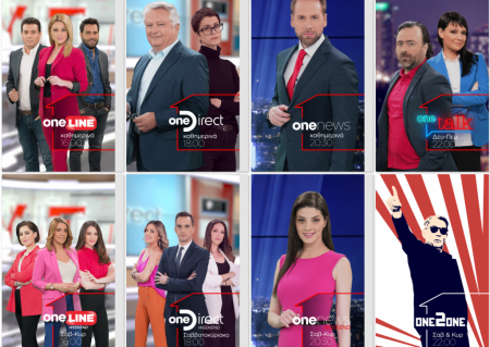 Launch of new One Channel brings Greek television into a new age