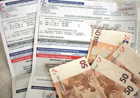 Λογαριασμοί ρεύματος: Κάηκαν τα νοικοκυριά από τις αλλαγές στις χρεώσεις