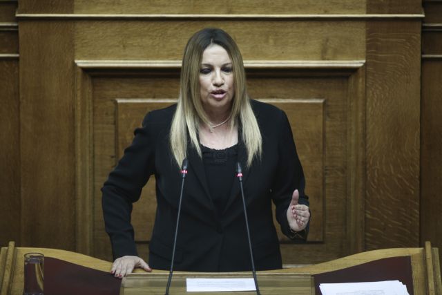 Γεννηματά : «Πεζοδρόμιο» το επίπεδο αντιπαράθεσης στη Βουλή