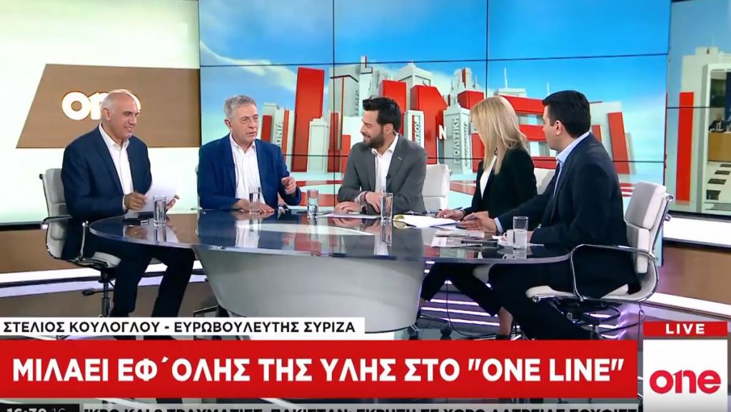 Σ. Κούλογλου στο One Channel: Το εκλογικό αποτέλεσμα δεν θα επηρεαστεί από πολιτικά κουτσομπολιά