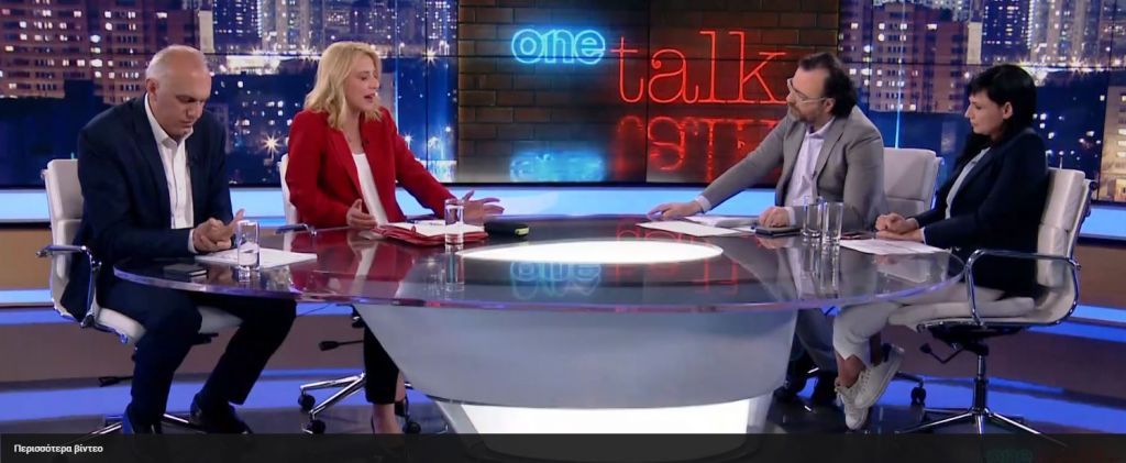Δούρου στο One Channel: Ο Α. Τσίπρας άφησε το βραβείο για να είναι στο Μάτι!