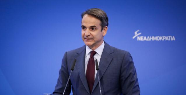 Μητσοτάκης για Τσίπρα : Δεν έχει τίποτα να πει για το μέλλον