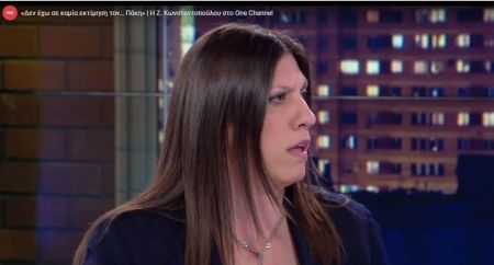 Κωνσταντοπούλου στο One Channel: Δεν έχω σε καμία εκτίμηση τον… Πάκη