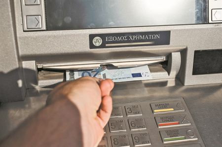 Ερχονται αυξήσεις στις προμήθειες για αναλήψεις μετρητών από άλλη τράπεζα