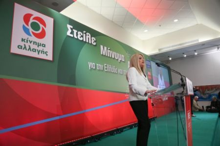 Αιχμές του ΚΙΝΑΛ για την «Αθάνατη» Παναγοπούλου