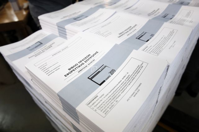 Μάχες και φουρτούνες με «αντάρτες» στα νησιά