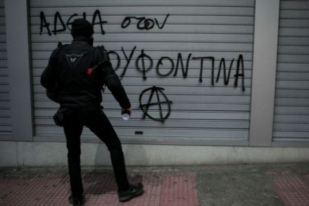 Φόβοι για νέα Δεκεμβριανά