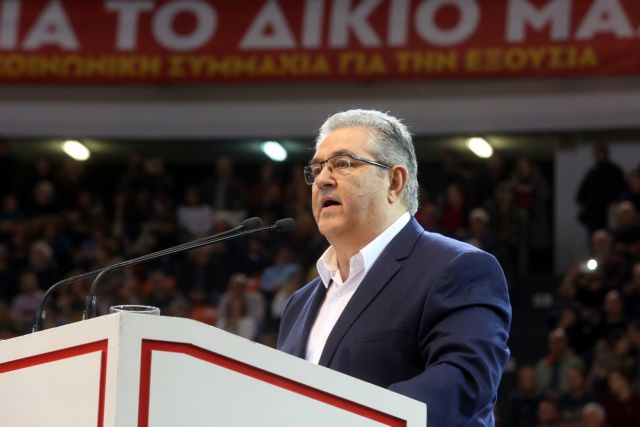 Κουτσούμπας: ΣΥΡΙΖΑ και ΝΔ ψαρεύουν στα θολά νερά της ακροδεξιάς