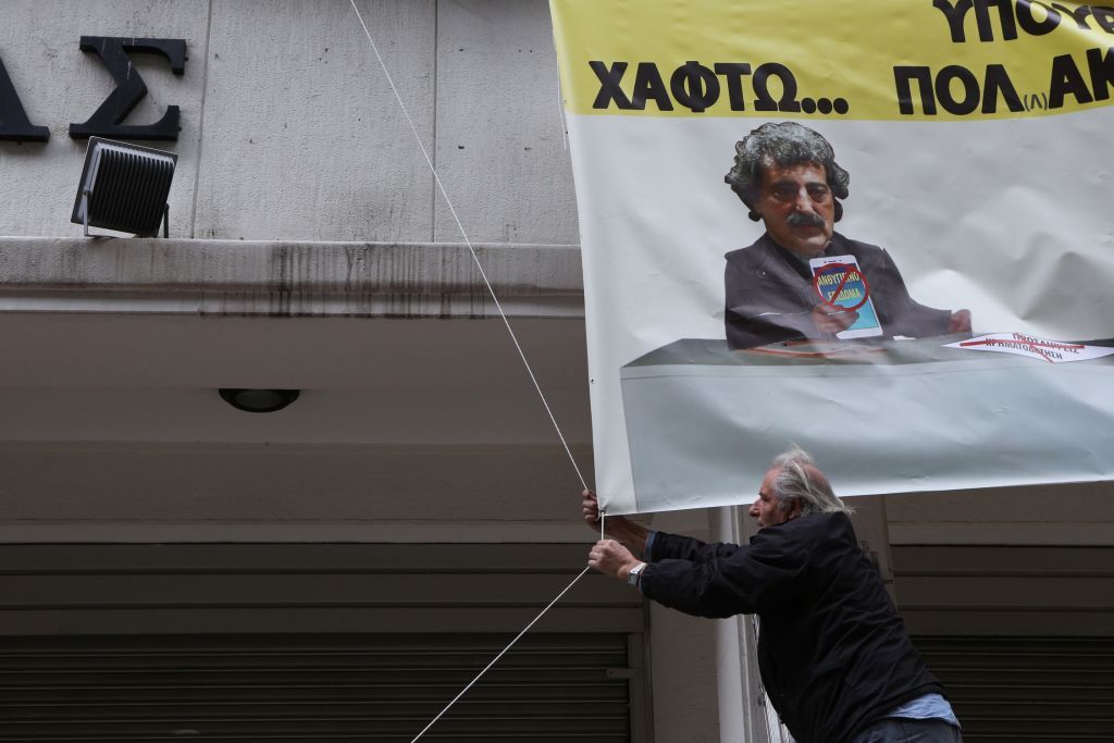 Καθαρίστριες Δρομοκαϊτειου σε Πολάκη: Πάρε την ντουντούκα και έλα να μας μιλήσεις, κότα