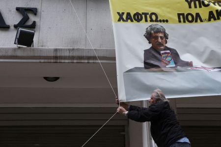 Καθαρίστριες Δρομοκαϊτειου σε Πολάκη: Πάρε την ντουντούκα και έλα να μας μιλήσεις, κότα