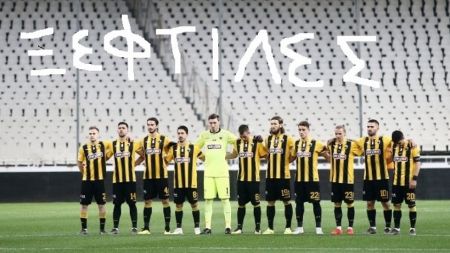 Σκληρή ανακοίνωση οπαδών της ΑΕΚ: «Πρόεδρε, με αυτές τις πατσαβούρες θα μπούμε στην Αγιά Σοφιά;»