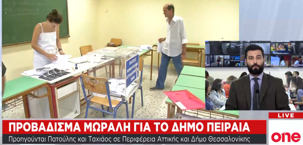 One Channel: Προβάδισμα Γιάννη Μώραλη για τον Δήμο Πειραιά