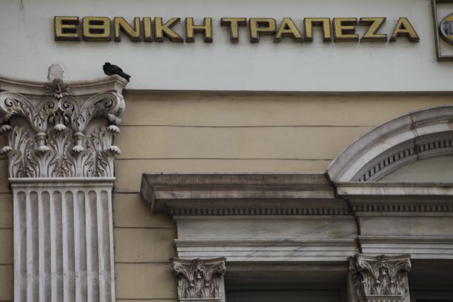 Εθνική Τράπεζα: Αύξηση καθαρών κερδών στα 131 εκατ. ευρώ στο α΄ τρίμηνο του 2019