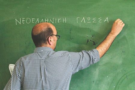 Νέο Λύκειο: Ολες οι αλλαγές σε μαθήματα, εξετάσεις, βαθμολόγηση