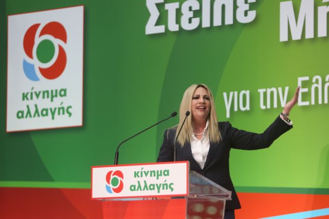 Γεννηματά: Το Κίνημα Αλλαγής θα είναι η έκπληξη των εκλογών