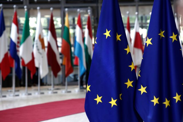 ΕΕ: Τη διάλυση της στα επόμενα 20 χρόνια βλέπουν οι ευρωπαίοι πολίτες