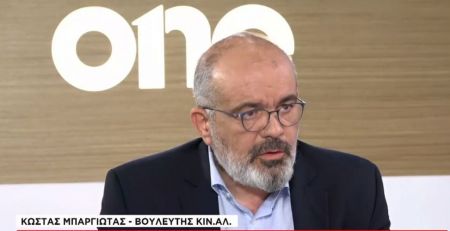 Κ. Μπαργιώτας στο One Channel: Το ΚΙΝΑΛ μπορεί να συνεργαστεί με όλους υπό προϋποθέσεις