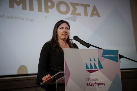 Κωνσταντοπούλου: «Δεν θα βρούνε την ψήφο τους από τη Λάρισα και πάνω»