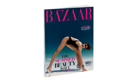 Harper’s BAZAAR, το μεγαλύτερο περιοδικό μόδας στον κόσμο εκτάκτως το Σάββατο με «Το Βήμα της Κυριακής»