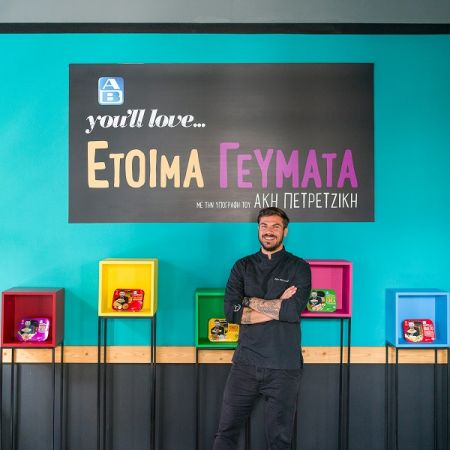 Ετοιμα, ποιοτικά και νόστιμα γεύματα