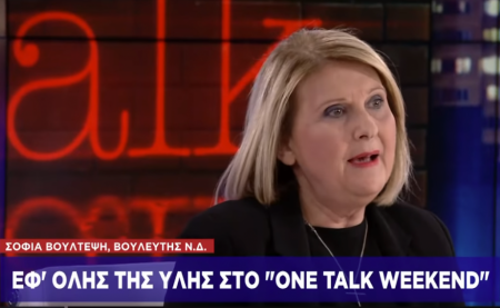 Βούλτεψη στο One Channel: Δεν έχουμε Δημοκρατία τώρα