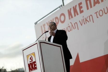 Κουτσούμπας: Το ΚΚΕ παλεύει για την Ελλάδα και την Ευρώπη του σοσιαλισμού