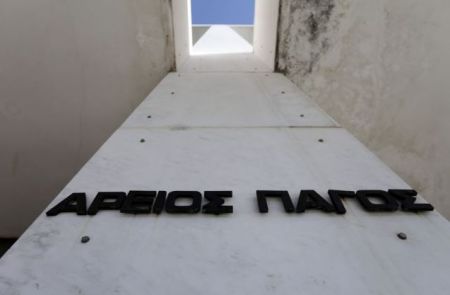 Αρειος Πάγος: Με έντονη αστυνομική παρουσία στα πέριξ του δικαστηρίου συζητήθηκε η αναίρεση στη μη χορήγηση άδειας Κουφοντίνα