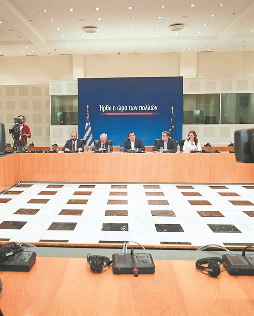 «Σοκ» για τον λογαριασμό Τσίπρα