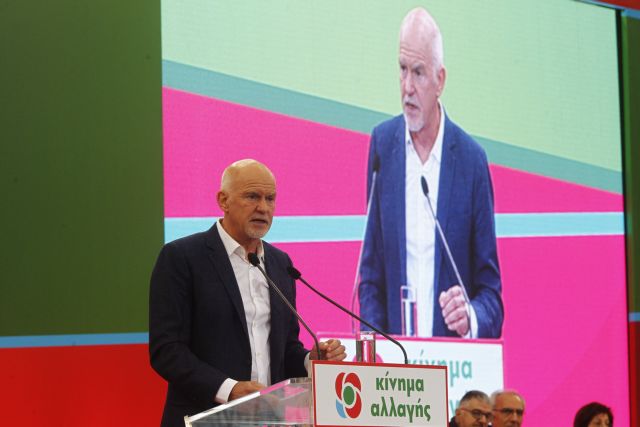 Παπανδρέου: Να πούμε όχι στη μοιρολατρία