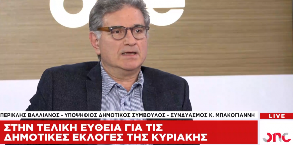 Ο Π. Βαλλιάνος στην εκπομπή One Line