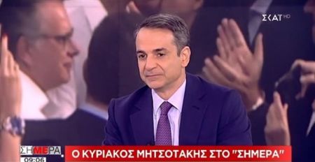 Μητσοτάκης: Το προεκλογικό επίδομα ξεδιάντροπη απόπειρα επηρεασμού των ψηφοφόρων