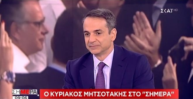 Μητσοτάκης: Το προεκλογικό επίδομα ξεδιάντροπη απόπειρα επηρεασμού των ψηφοφόρων