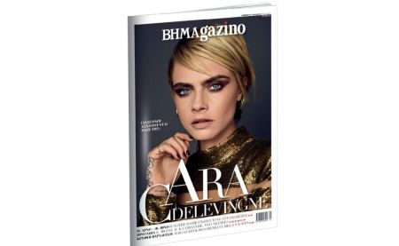 Το “BHMAgazino” που κυκλοφορεί εκτάκτως το Σάββατο