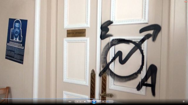 Υπουργείο Παιδείας: Καταδικάζει την επίθεση στο γραφείο του Πρύτανη του ΟΠΑ