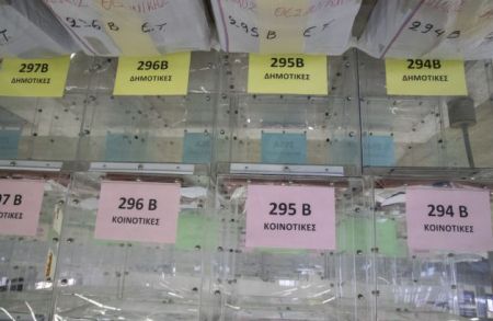 Εκλογές 2019: Οδηγίες του υπουργείου Εσωτερικών στους ψηφοφόρους