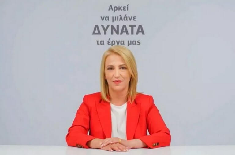 Δούρου: Αλαλο προεκλογικό σποτ