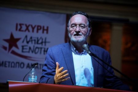 Λαφαζάνης: Ο μεταλλαγμένος ΣΥΡΙΖΑ και η ΝΔ δεν  είναι παρατάξεις των πολλών