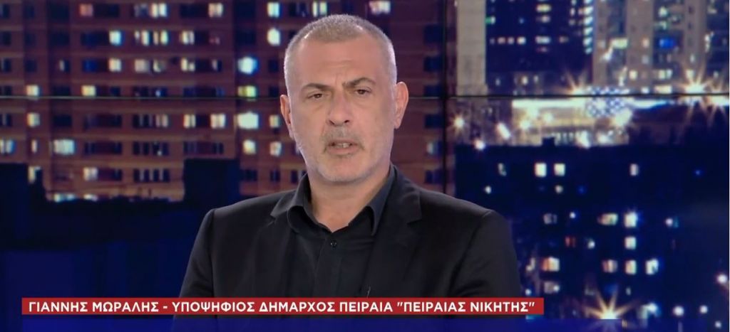 Γ. Μώραλης στο One Channel: Πώς γεννήθηκε ο «Πειραιάς Νικητής»
