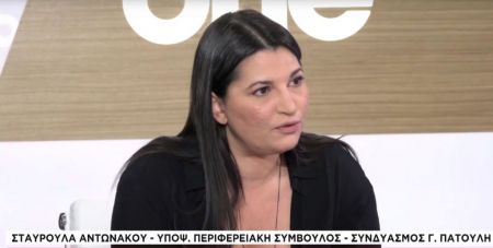 Σ. Αντωνάκου στο One Channel: Είμαστε έτοιμοι να λύσουμε τα προβλήματα, να κάνουμε τα αυτονόητα
