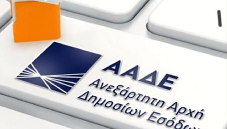 Παροχές δίχως τέλος: Επιστροφή φόρου σε χιλιάδες δικαιούχους λίγο πριν τη κάλπη