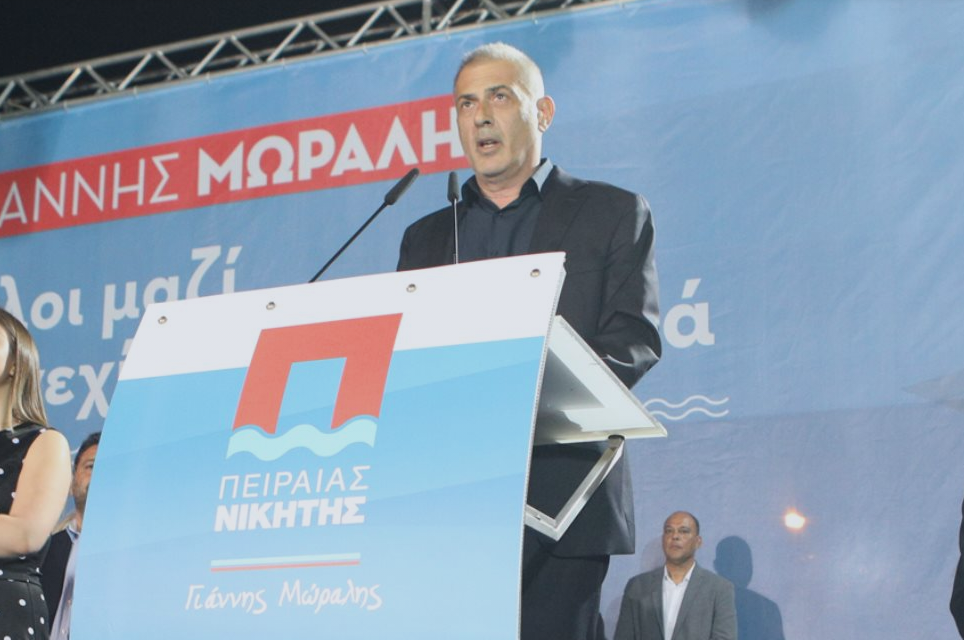 «Σάλπισμα» νίκης για τον «Πειραιά Νικητή» : Κεντρικές ομιλίες Μαρινάκη και Μώραλη