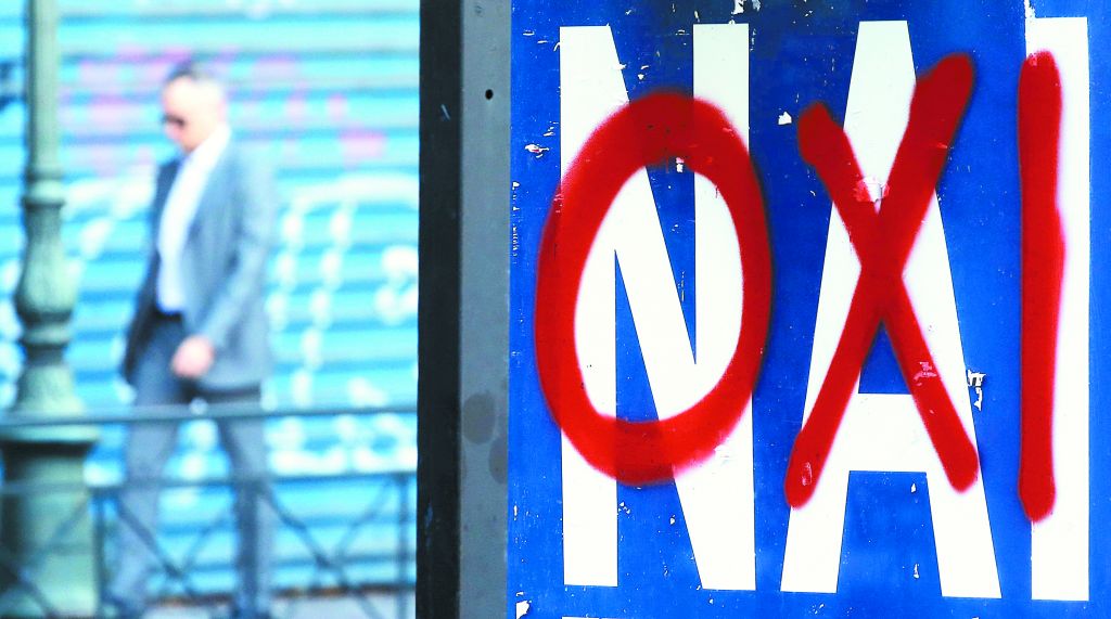 Υπέρβαση ορίων, μετάθεση ορίων