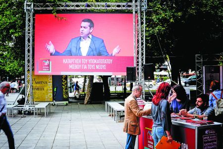 Ο νέος παλαιοκομματισμός και η ανάσχεσή του