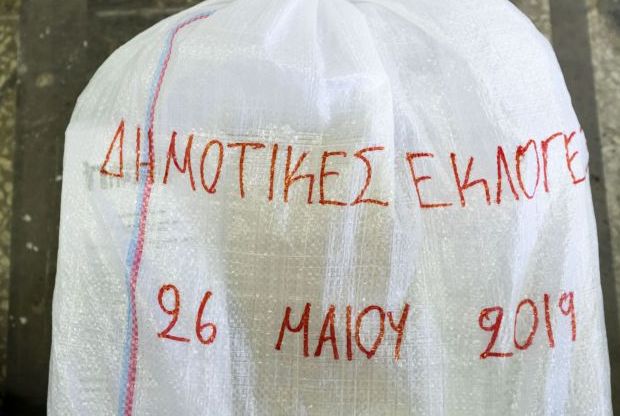 Πειραιάς: Άνοιξαν οι κάλπες – Πού ψηφίζουν οι Βαγγέλης Μαρινάκης και Γιάννης Μώραλης