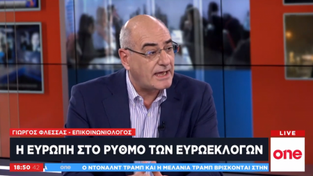 Γ. Φλέσσας στο One Channel: Αποκωδικοποιώντας τις εκλογές