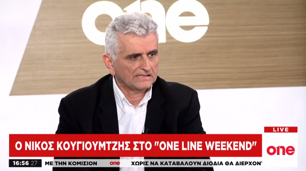 One Channel: Η κρίση έβαλε λουκέτο σε πάνω από 250.000 επιχειρήσεις