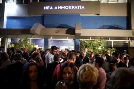 ΝΔ : Οι έλληνες με την ψήφο τους έδειξαν τον δρόμο στον Τσίπρα