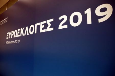 Ευρωεκλογές 2019: Πόσους ευρωβουλευτές εκλέγει η Ελλάδα, πόσους σταυρούς βάζουμε, τι έγγραφα χρειαζόμαστε